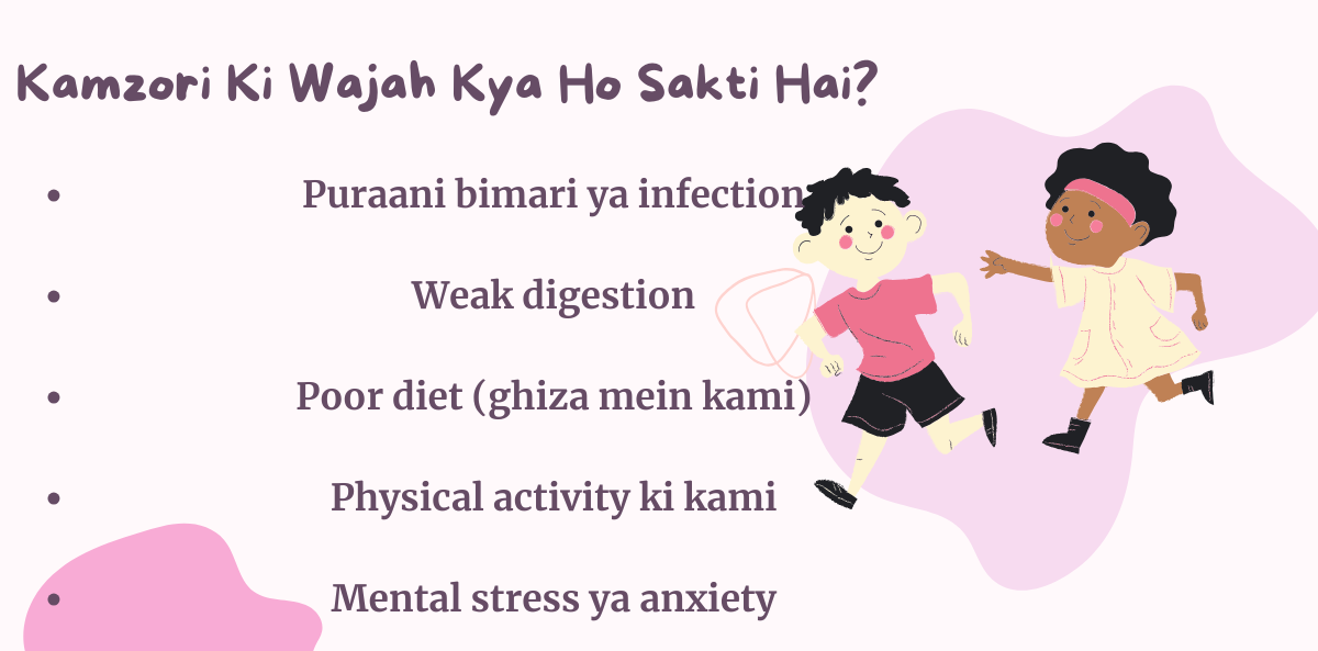 kamzor bachon ka wazan barhane ka tarika 