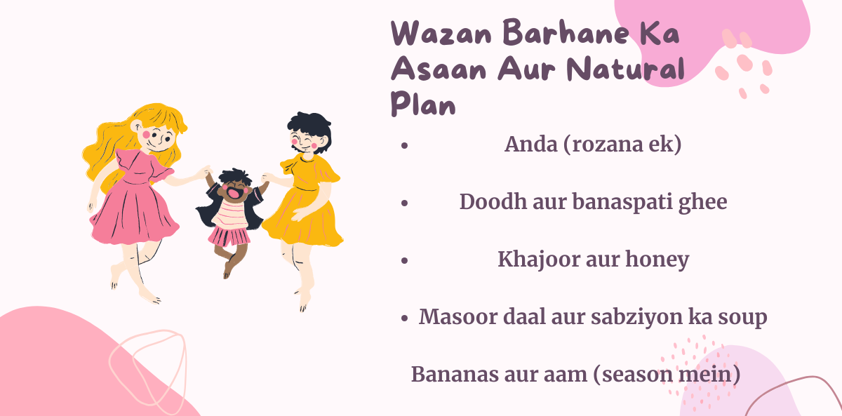 kamzor bachon ka wazan barhane ka tarika 