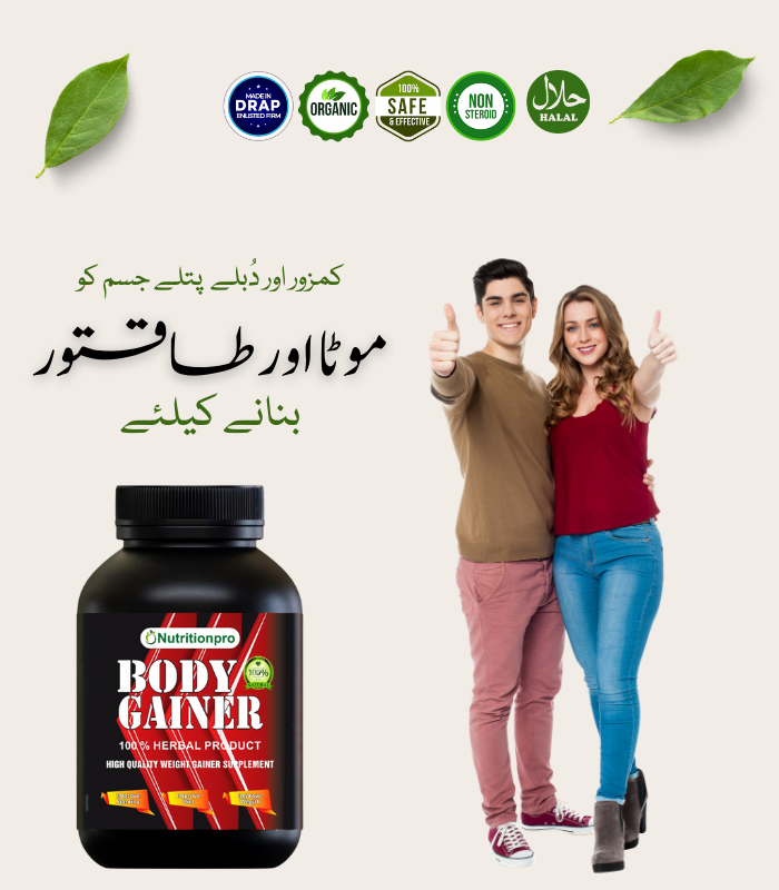 Sehatmand Badan Ka Raaz – Body Gainer