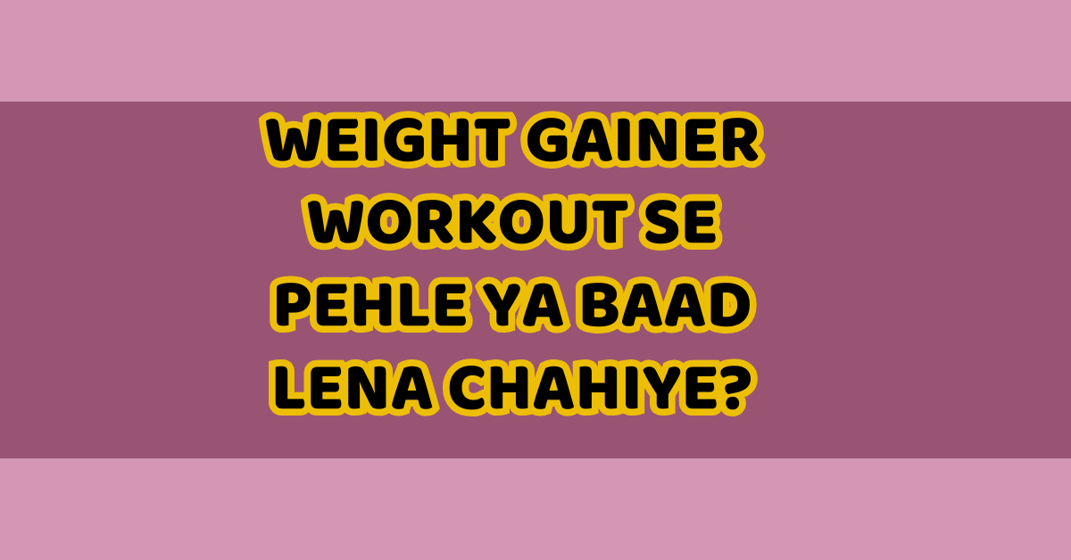 Weight gainer workout